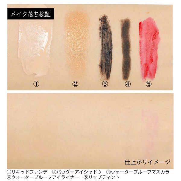毛穴の黒ずみが気になる人におすすめのクレンジングのやり方やおすすめの商品10選紹介の画像